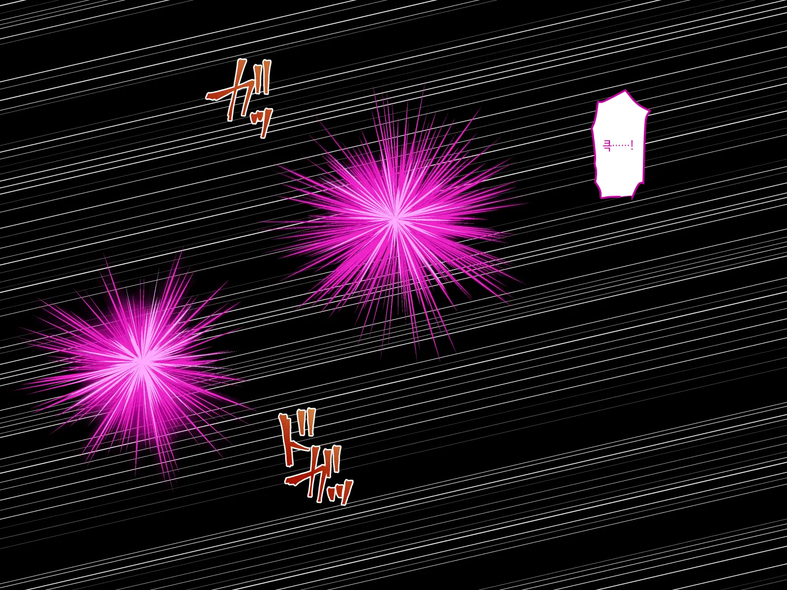 Mushi No Shima